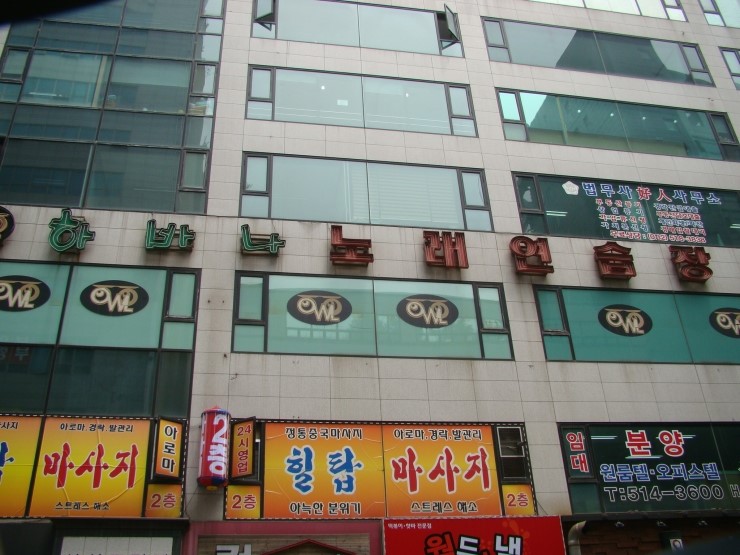 맥스노래연습장 이미지
