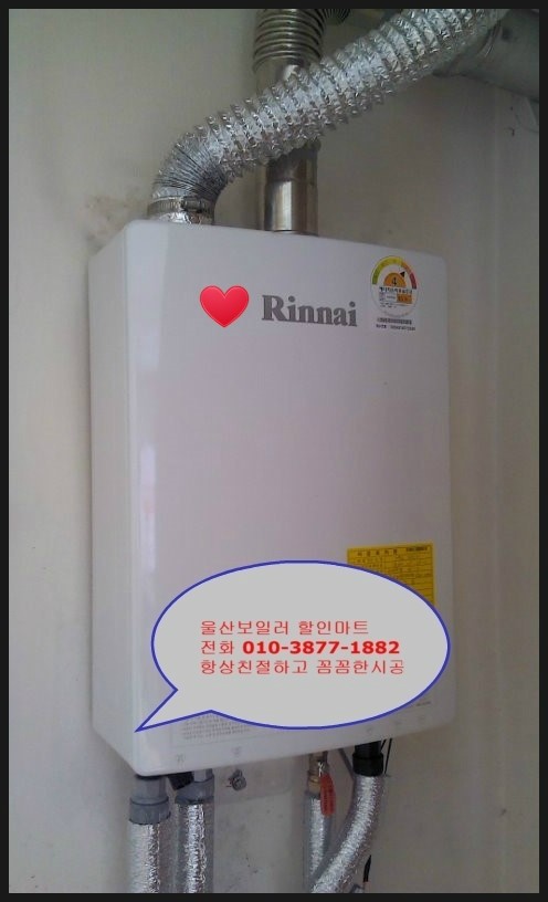 대성보일러마트 이미지