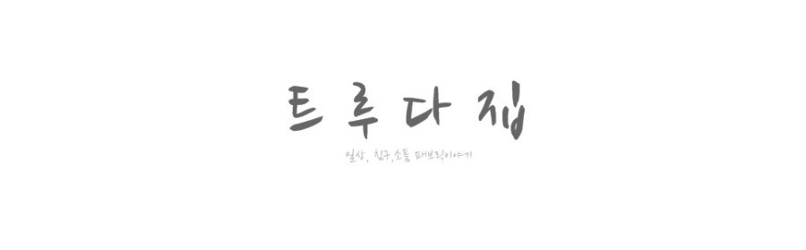 우산이불 이미지