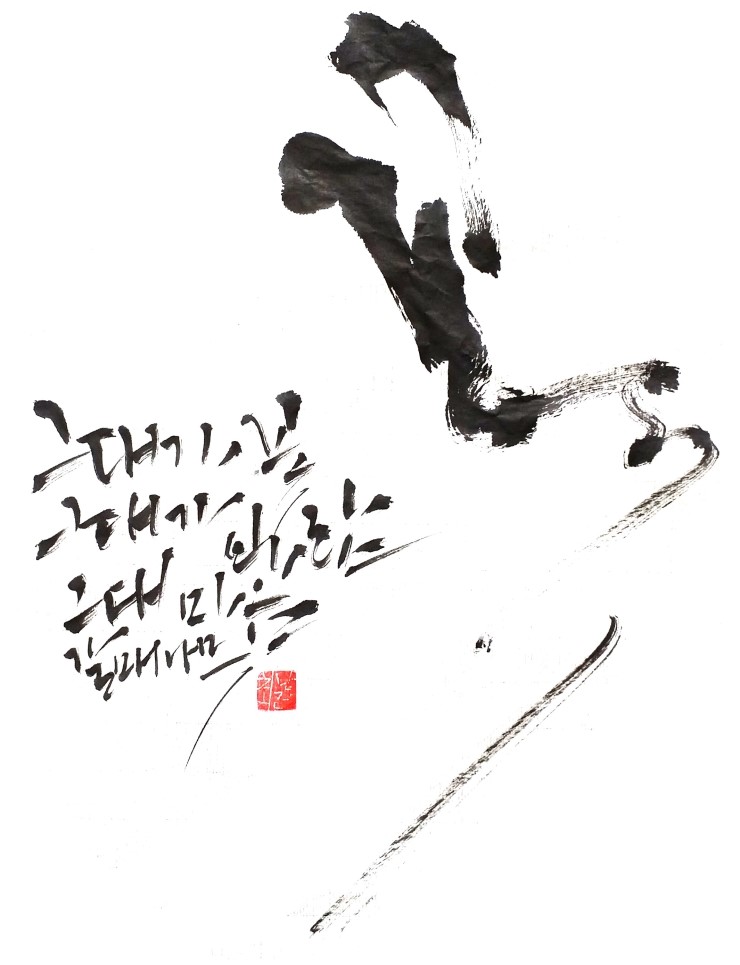 꽃그대 이미지