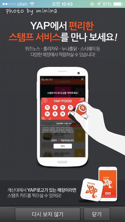 야피 이미지