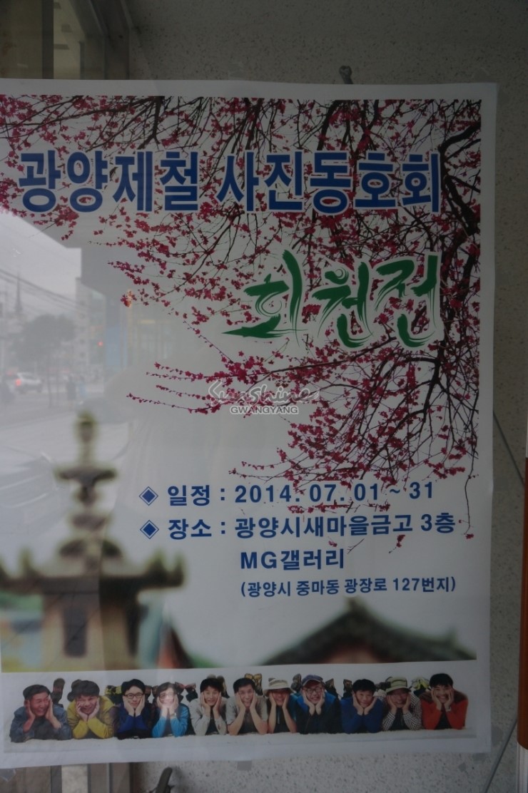 이야기가 있는 사람들 이미지