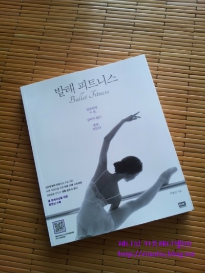 알에이치휘트니스 이미지
