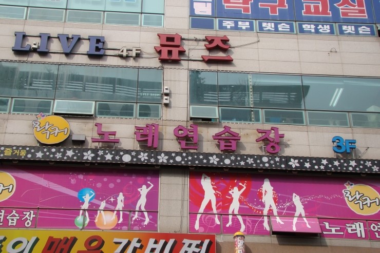 호노래연습장 이미지