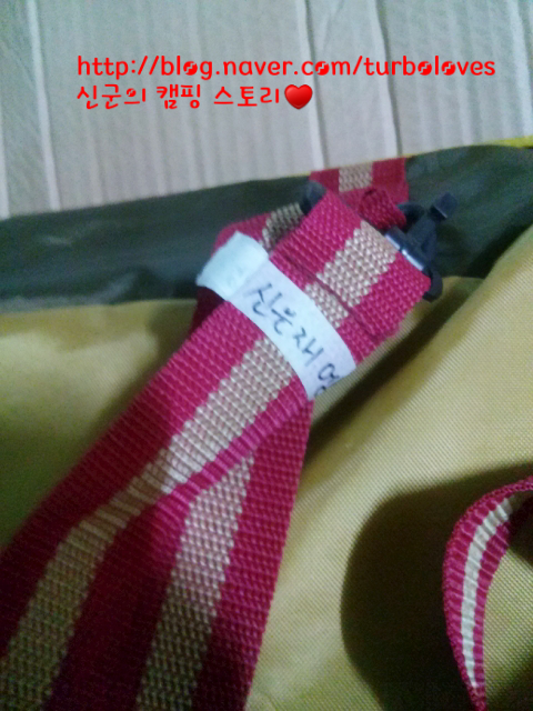 송화세탁소 이미지