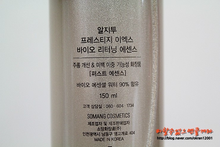 (주)강화홍삼공사 이미지