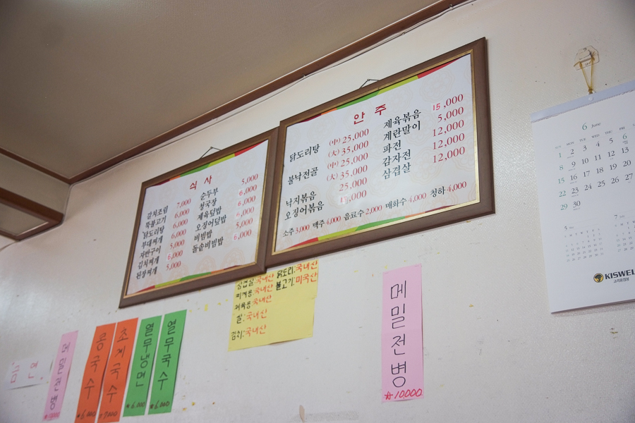 고향집생고기 이미지