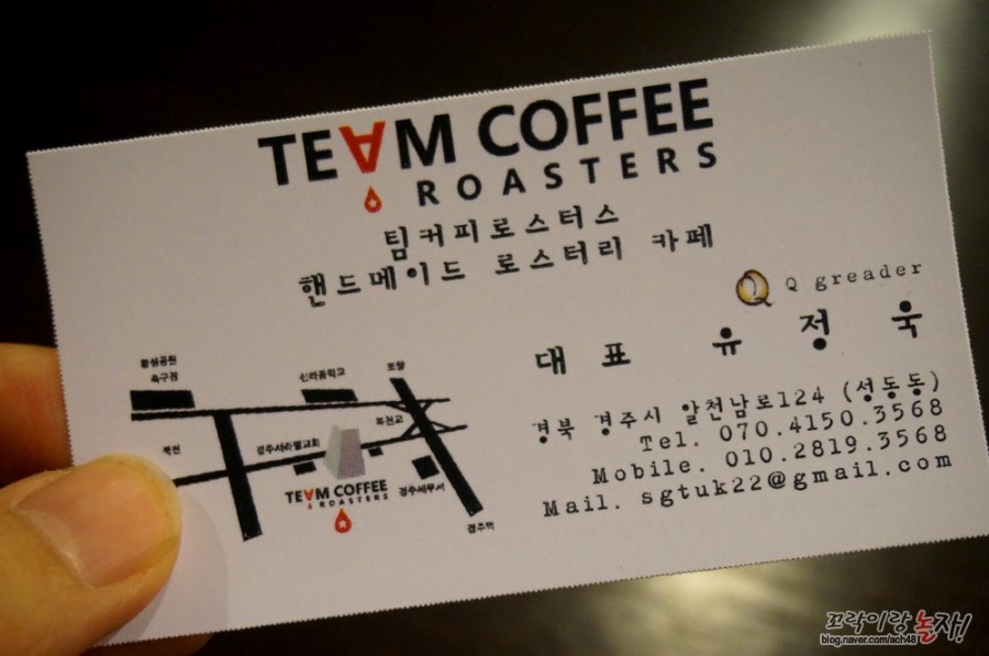 팀커피로스터스 이미지