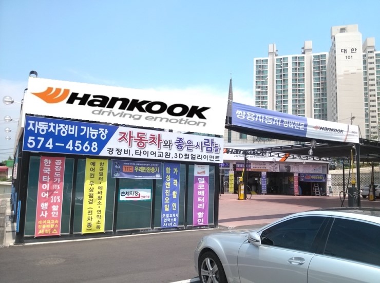 자동차가좋은사람들 이미지