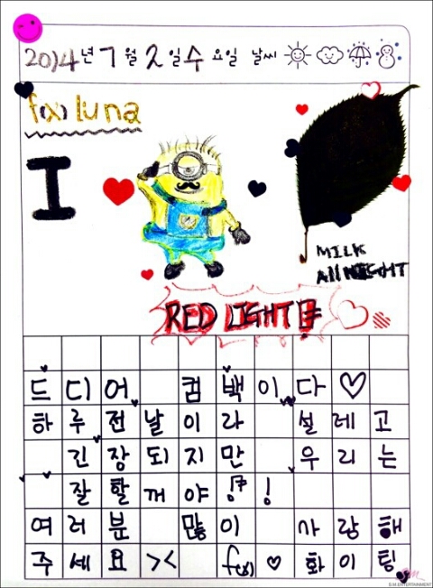 그림일기 이미지