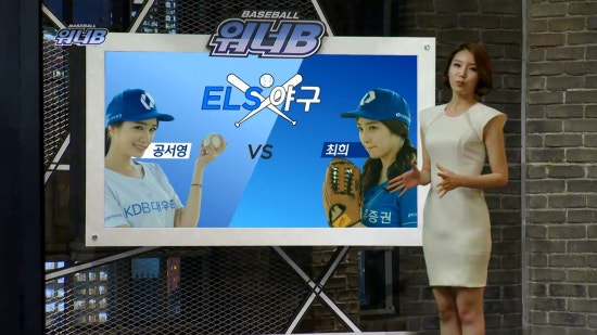 워너비베이스볼 이미지