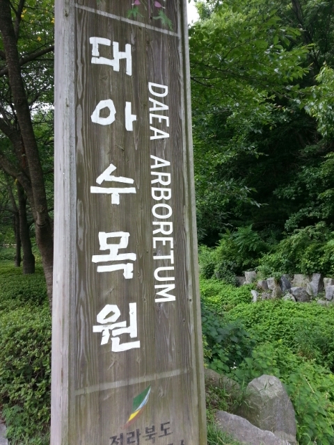대아푸드 이미지