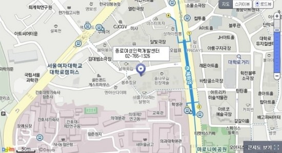 여성중앙회종로여성인력개발센터 이미지