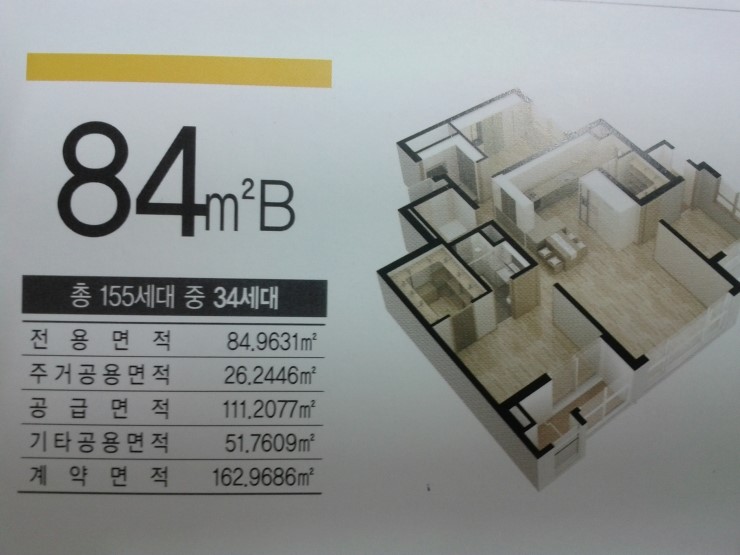 협성세탁소 이미지