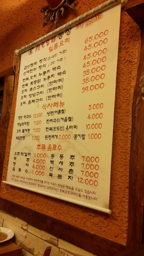 신토오리 이미지