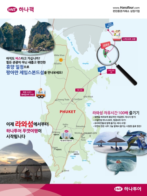 앤디여행사 이미지