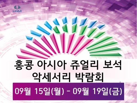 (주)보석여행사 이미지