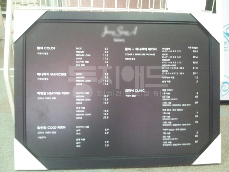동지애드 이미지