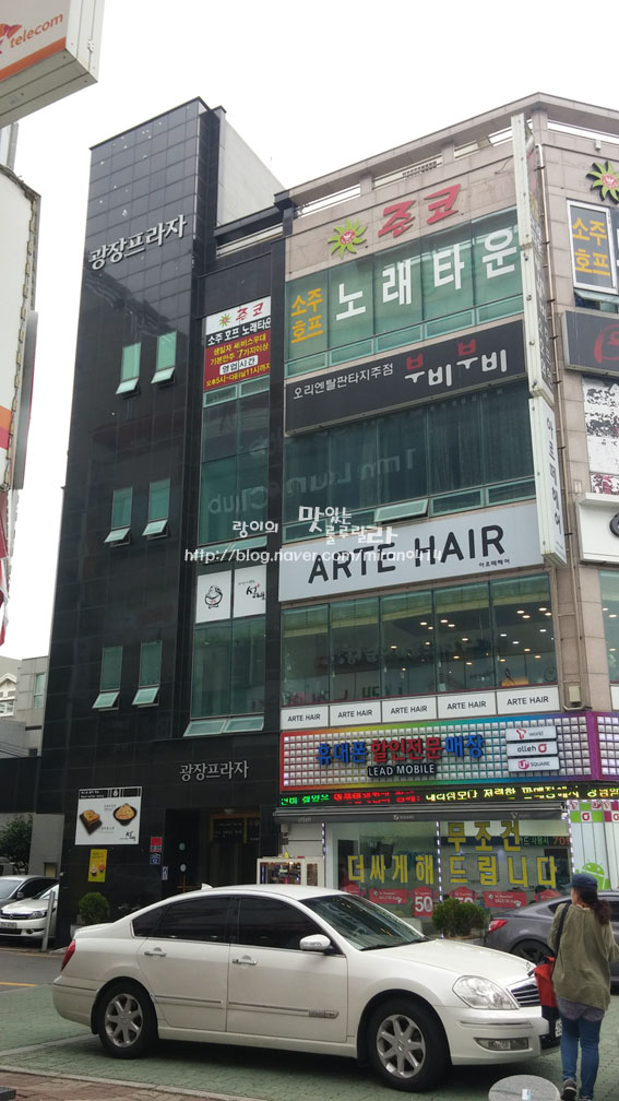설빙양산 이미지