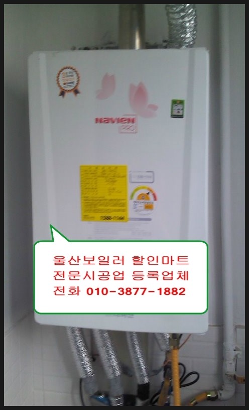 대성보일러마트 이미지