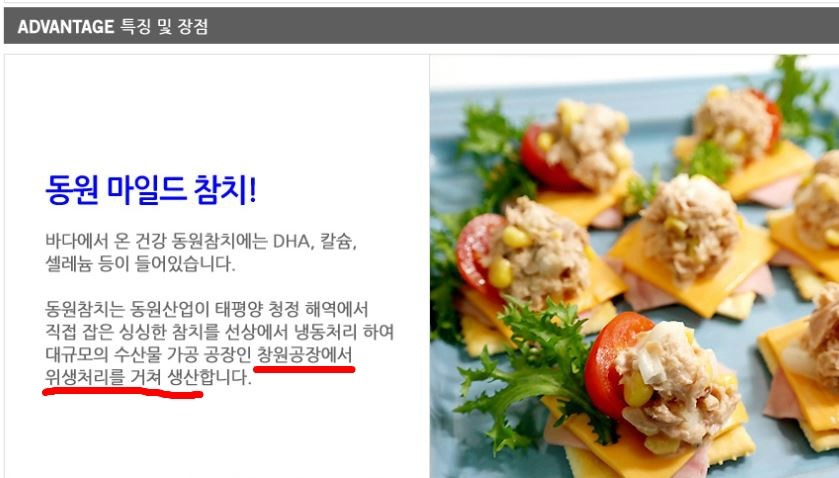 삼진물산(주) 이미지