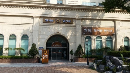 원가정의학과 이미지