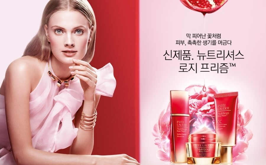뉴트리셔스 이미지