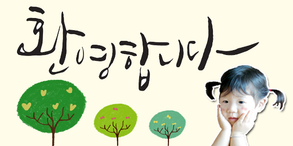 동서치과의원 이미지