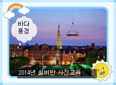 하늘식당 이미지