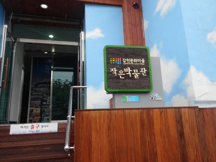 컴닥터괴정 이미지