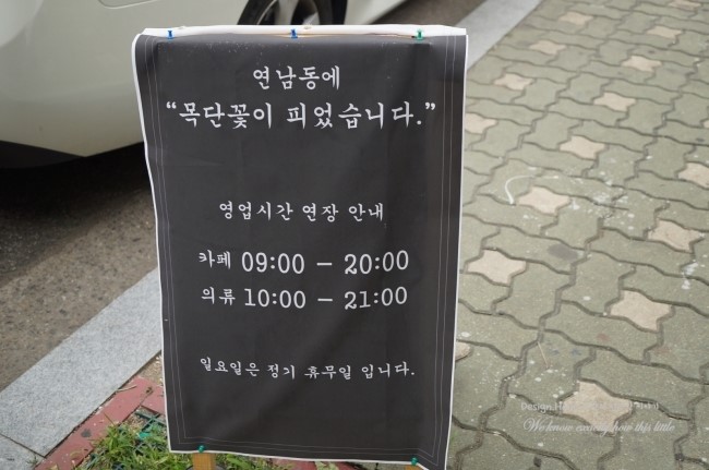 목단꽃이피었습니다. 이미지