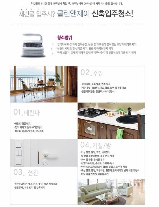 제이클린 이미지