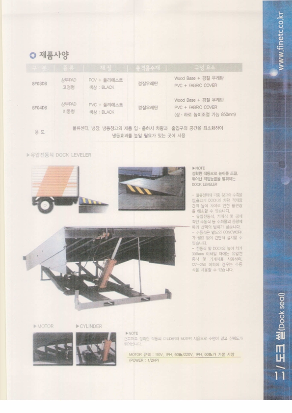 파인테크주 이미지