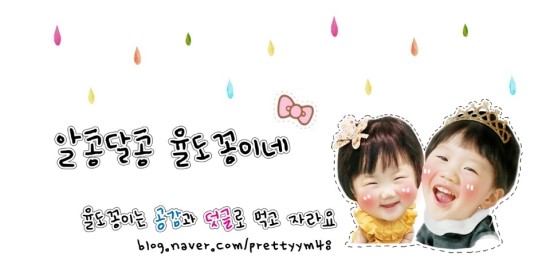 엘마트정육점 이미지