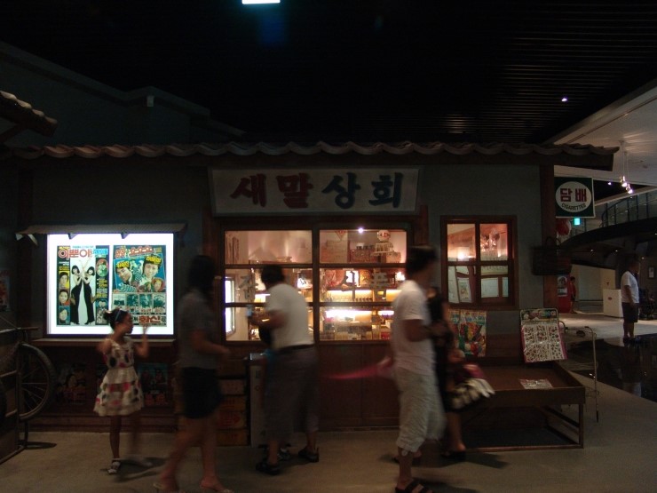 새말상회 이미지