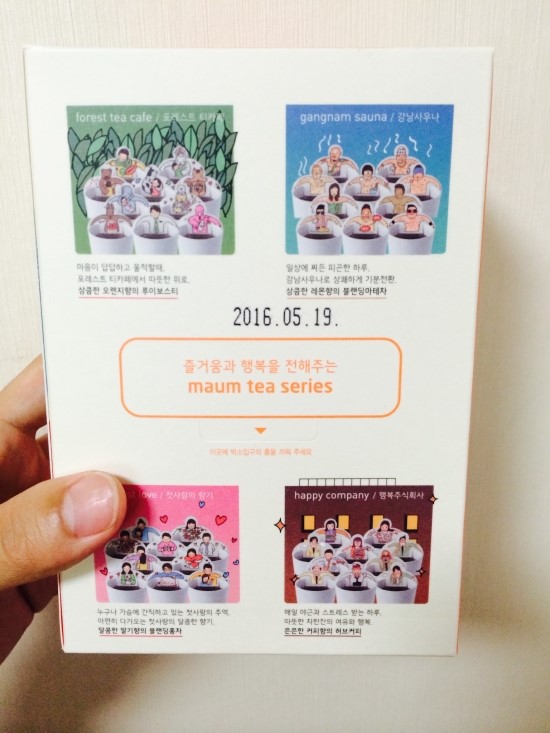 해피데이 주식회사 이미지