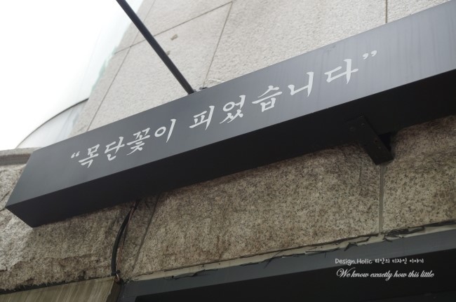 목단꽃이피었습니다. 이미지
