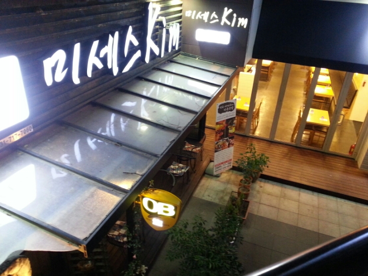 미세스족발 이미지