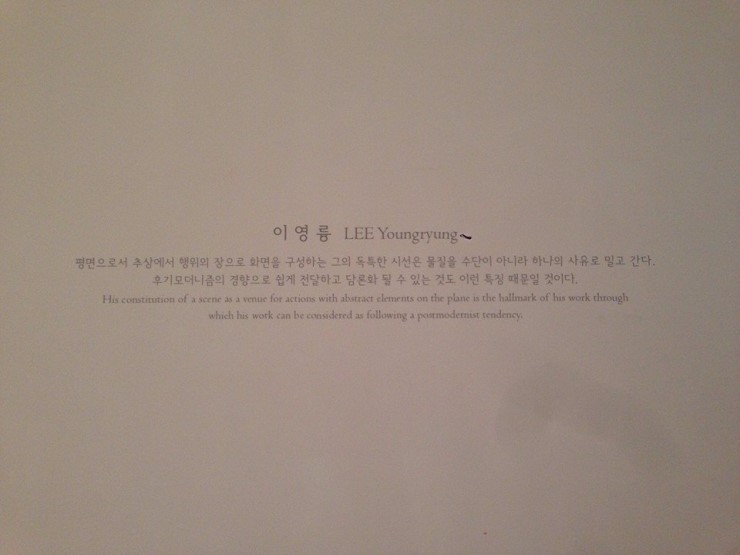정치환미술관 이미지