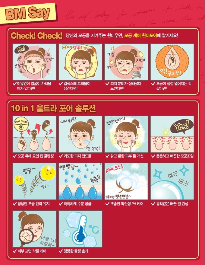 두포어 이미지
