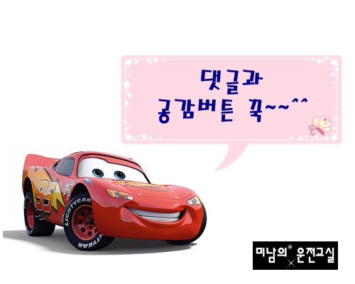 태권브이주유소 이미지