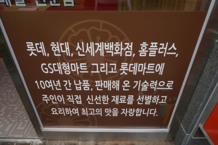 명품명가족발 이미지