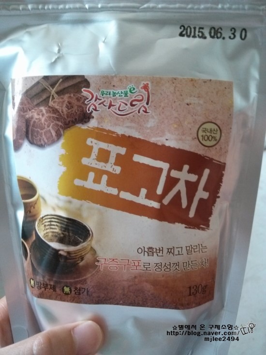 우리농산물e감사드림 이미지