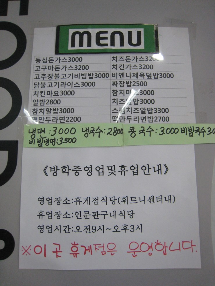 내안에병원매점 이미지