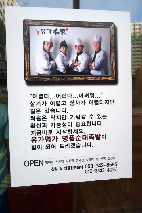 명품명가족발 이미지