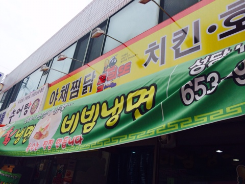 폴리또치킨 이미지