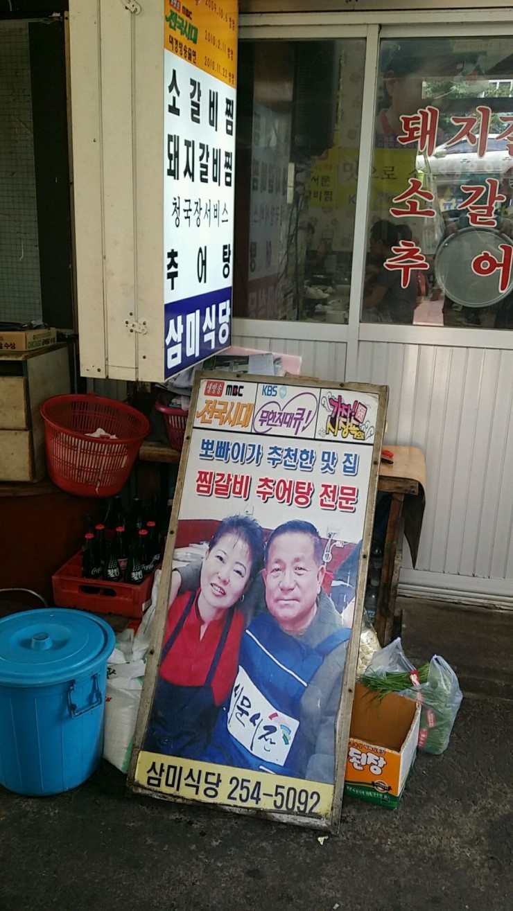 뽀식이식당 이미지