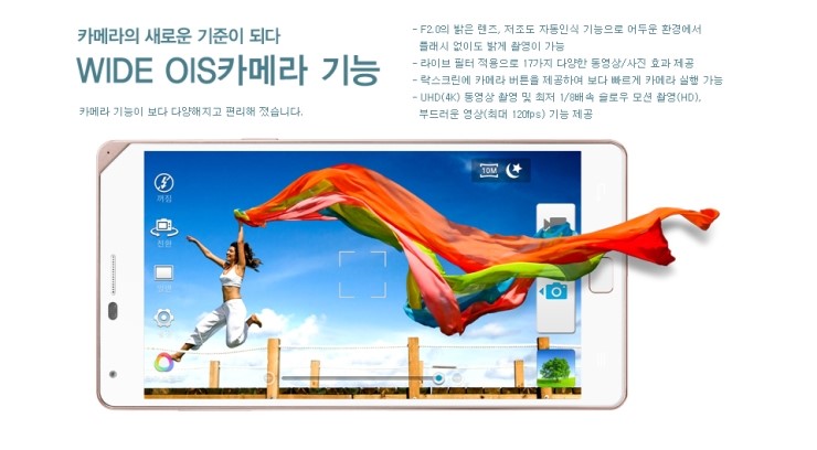 아이언텔레콤 이미지