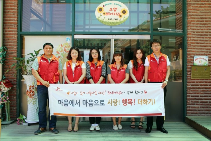충북재활원 보호작업장 이미지