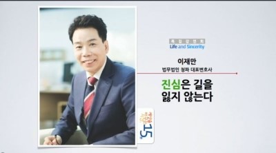 법무법인청파 이미지